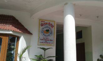 Hotel Shree Ram Palace, Yamunotri 3